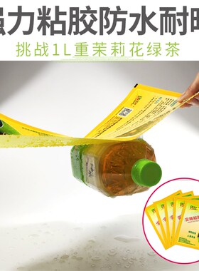 新品诱敌实蝇黏胶板果蝇诱u捕贴信息素粘虫板果园农用双面黄板针