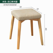 极速爆品销c北欧餐椅家用凳子板凳简约现代化妆凳实木餐凳休闲时