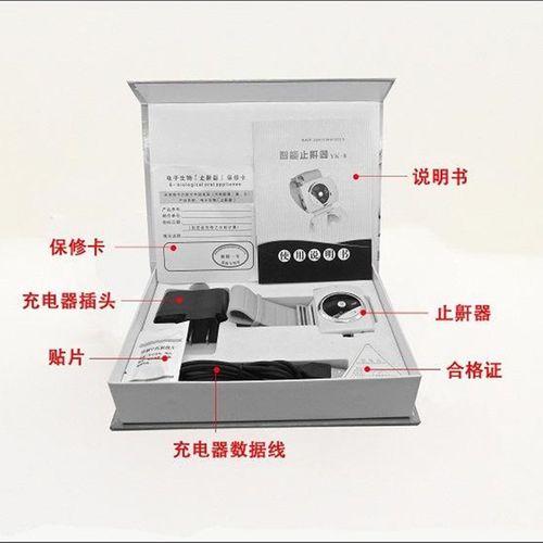 极速新品升级b版红外线止鼾器 带显示屏智能止鼾R器 防鼾器 睡眠