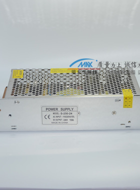 新品220伏转24V12V开关电源10A20A250W柴暖车载V暖风机家用直流变