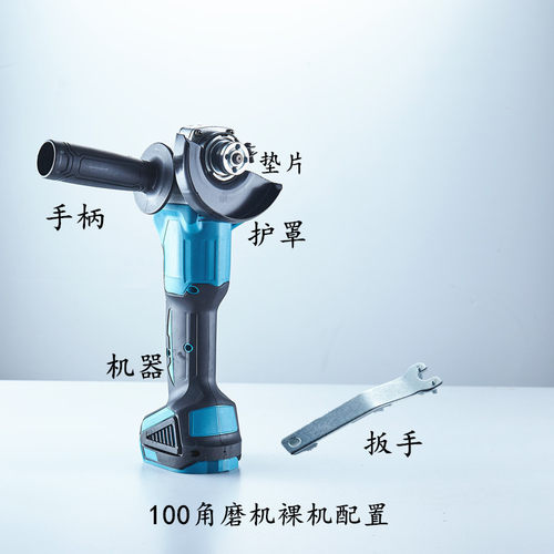 新品爆品爆充电式角磨机锂电无刷角磨机抛光机切割机X充电耐久打