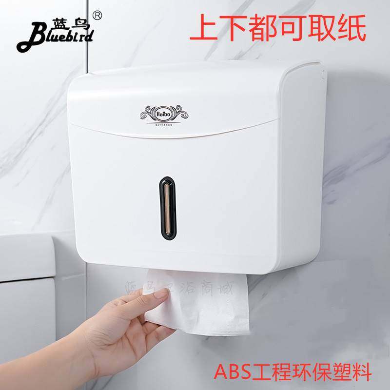 极速下抽卫d生纸盒家用创意酒店化妆室防水挂壁抽取式卫生纸盒翻,家装主材,卷纸器/纸巾架,淘宝优惠券,粉丝福利购,淘宝优惠卷