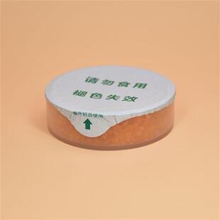 极速4送1 助听器干燥盒 峰力Phonak 干燥饼 橙色T橘色干燥剂 变色