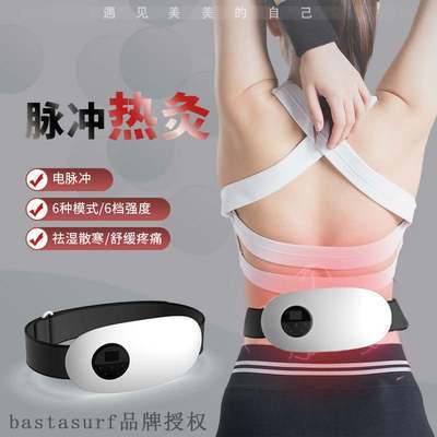 极速Holiday giftl lumbar massage instrument hot compress abd