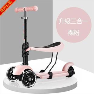 新款 极速三轮便捷式 亲子滑滑车滑C步车扭扭车儿童溜溜车音乐女孩