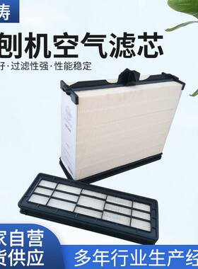 新品铣刨机空气滤芯221r6429压路机发电机组过滤器摊铺机空气滤清