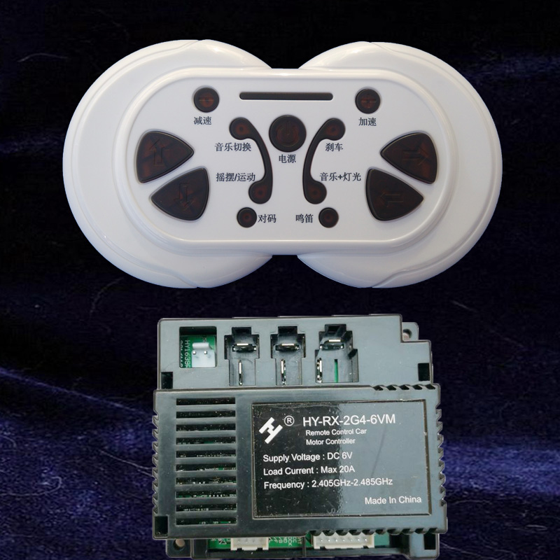 极速HY-RX-g2G4-12VM HY-RX-2G4-6VM JR1807RX-12V儿童电动汽车控