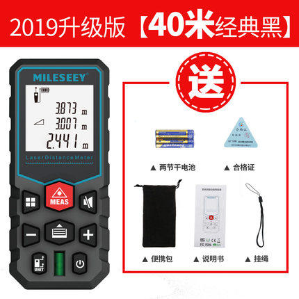 新品新迈测X5雷射测n距仪红外线高精度手持测量仪电子尺量房仪激