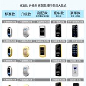 极速KOB浴室更衣柜电子感应锁收纳柜G密码 锁洗浴中心柜门锁智能桑