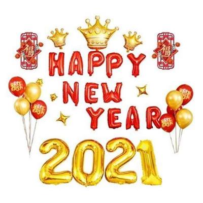 极速2021 cattle yeasr g goods happyF new year balloon decora