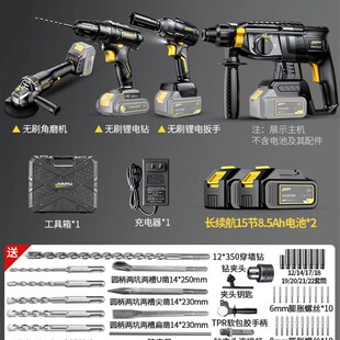 爆品无刷充电电鎚钻锂电冲击钻打混凝土电动电镐两.用家用多 新品