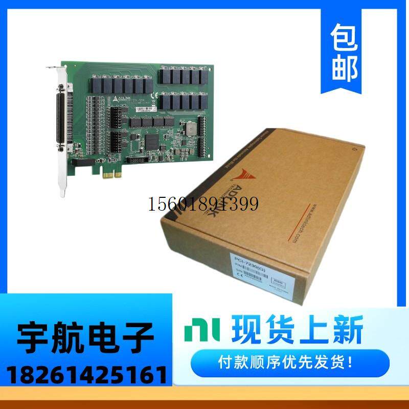 新品现货台湾凌华PCI-7w4O34 数据采集卡 全新原装议价