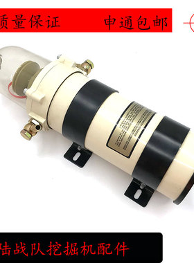 极速新品机SY365H 375 465 485C-8-LM9油水分离器总成柴油滤芯定