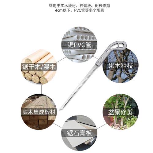 新品小锯园林园艺锯伐木锯树枝神器小H号锯木头专用快速手板锯子