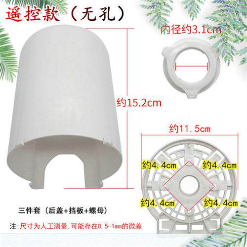 极速适用钻石牌FB1-45-2壁扇落地扇遥控M电机马达无孔后盖外壳保