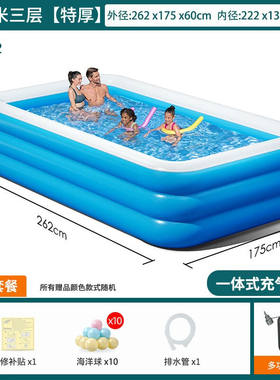 新品PAVILLO蓝白儿童充气游泳池家H用大型户外泳池矩形三层加厚男