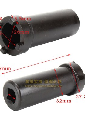 极速机车启动盘拆卸工具滑板车GvY6 125 150 离合器螺母拆装工具