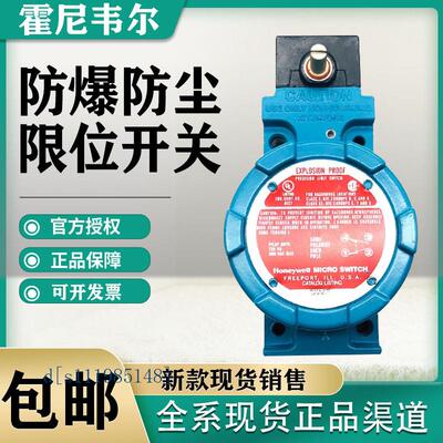 极速Honeywell防爆开关BXA3K-1A LSXA3KH-1A双刀双掷BXM4N-1A LSX