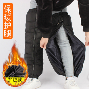 极速冬季电动摩托k车骑行保暖护膝盖挡防风加厚拉链居家男女防寒