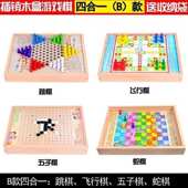 少儿迷S你跳棋象棋棋盘 益智学生 极速五子棋子 儿童儿童五子棋