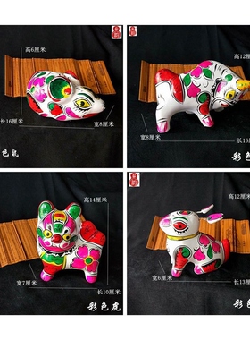 新品秦老师凤泥塑p纯手工十二生肖摆件陜西纪念品泥塑