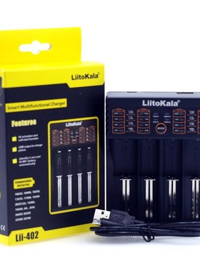 极速Lii402 Lii202m Lii100 LiiS1 18650 Charger 12V 37V 32V AA