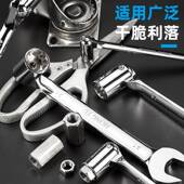 极速宏图单摇头活动梅花套筒开口扳手十二角花型令卜P扳手108 24m