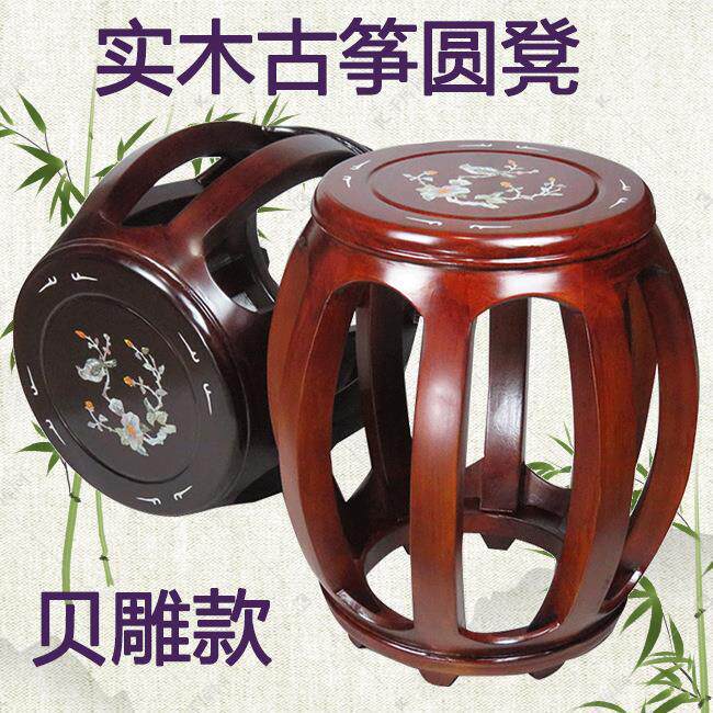 实木古筝凳子单人琴凳儿童成人学生敦煌圆凳贝雕板凳椅子