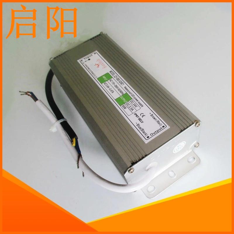 厂家热销 QY-060-005E1大功率led防水电源 - 封面