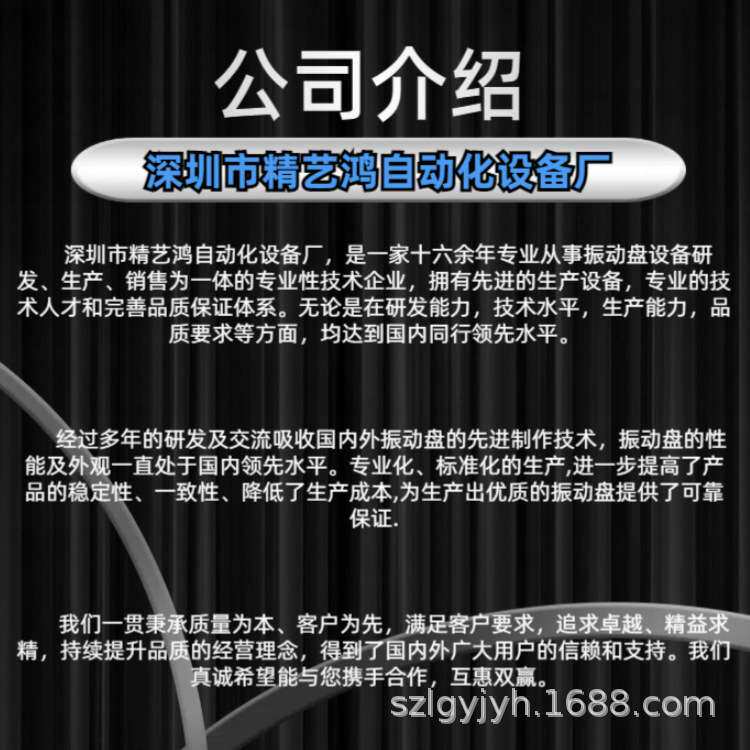 振动盘调频控制器 数字调压震动盘送料感应器SDVC22-S