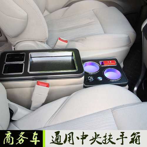 老款estima大霸王previa普瑞维亚stepwgn Freed改装储物扶手箱