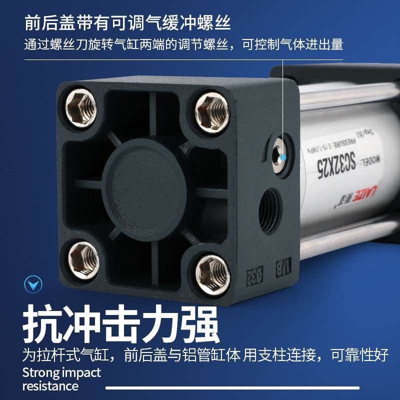莱泽SC标准气缸大推力小型气动配件大全SC125/160/200-25/5075100