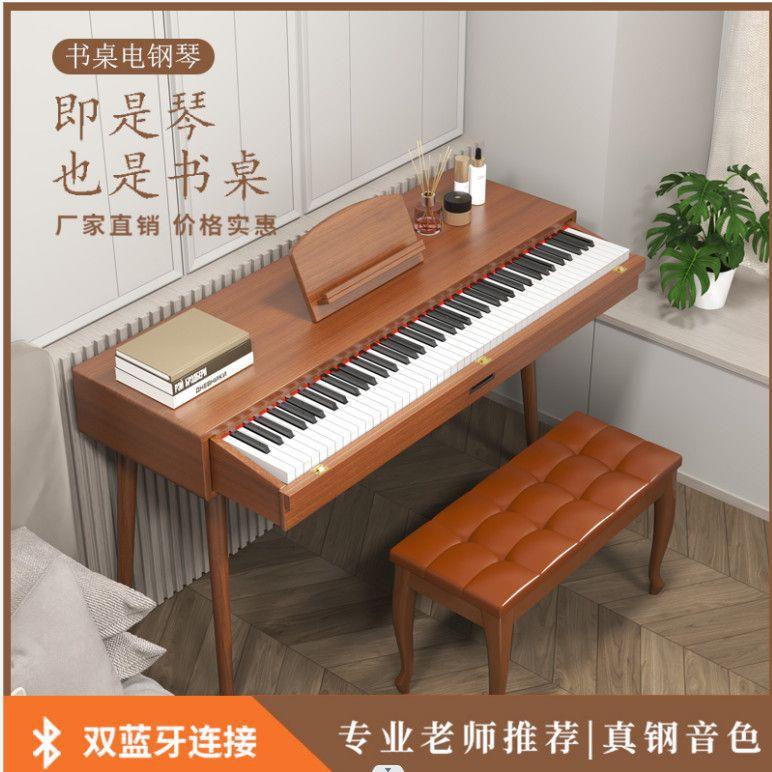 电子钢琴抽屉书桌电钢琴88键儿童重锤成人儿童便携初学者复合材质