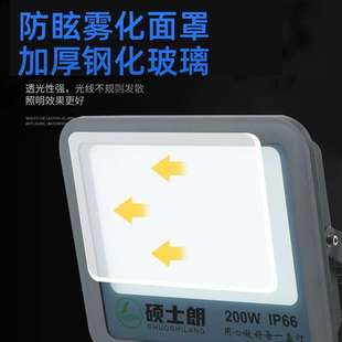 led投光灯防眩目宽压100 265v户外防水超亮泛光灯室外球场探照灯