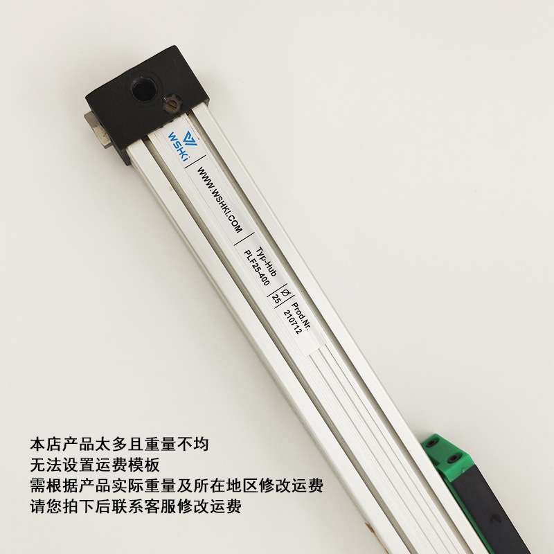 德国MEDAN进口机械式PLF系列无杆气缸寿命长低泄露PLF25/00-0800