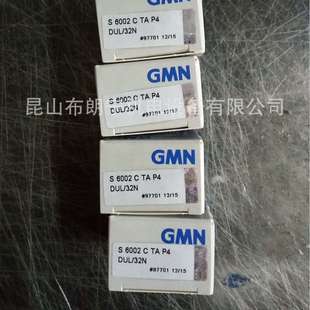 FE428Z FRN463Z轴承 FKN6204 300774 单向离合器 FNS442Z 德国GMN