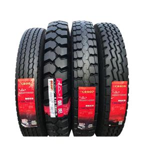 12.00量大 11.00 价优 EZ339矿山运输车轮胎8.25 朝阳轮胎CB332