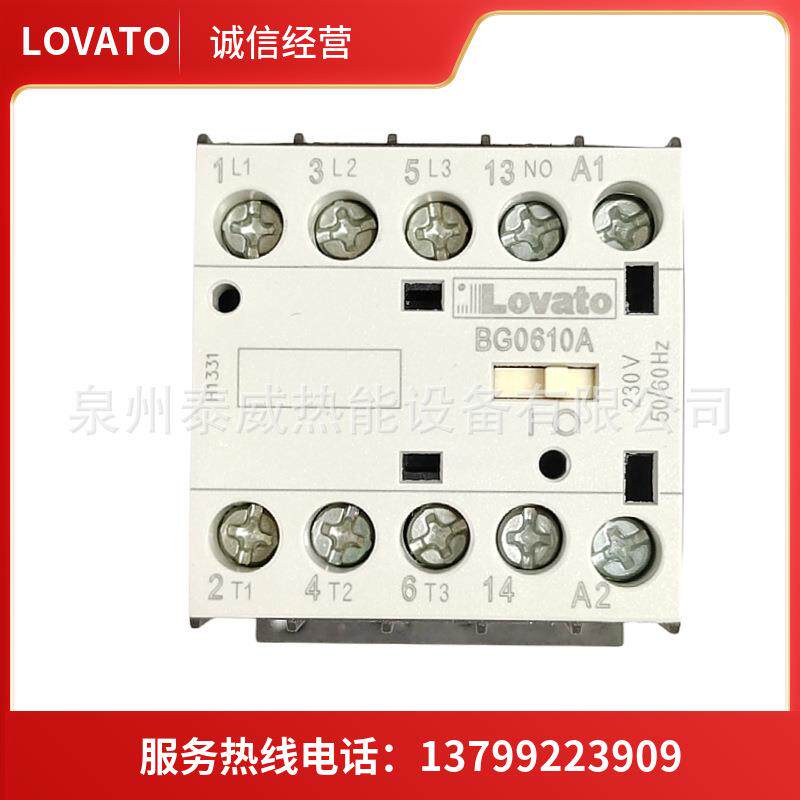 11RF933热载BG0610A接触器意大利Lovato热载继电器 燃烧机配件