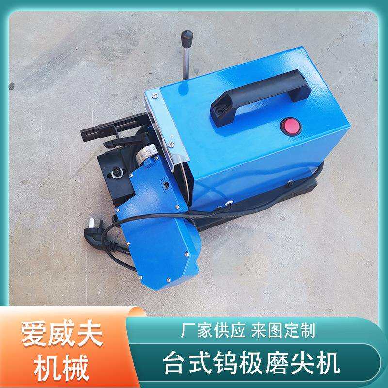 便携钨针修磨切断机 钨棒自动转TM-2钨极磨尖机台式钨棒磨削机