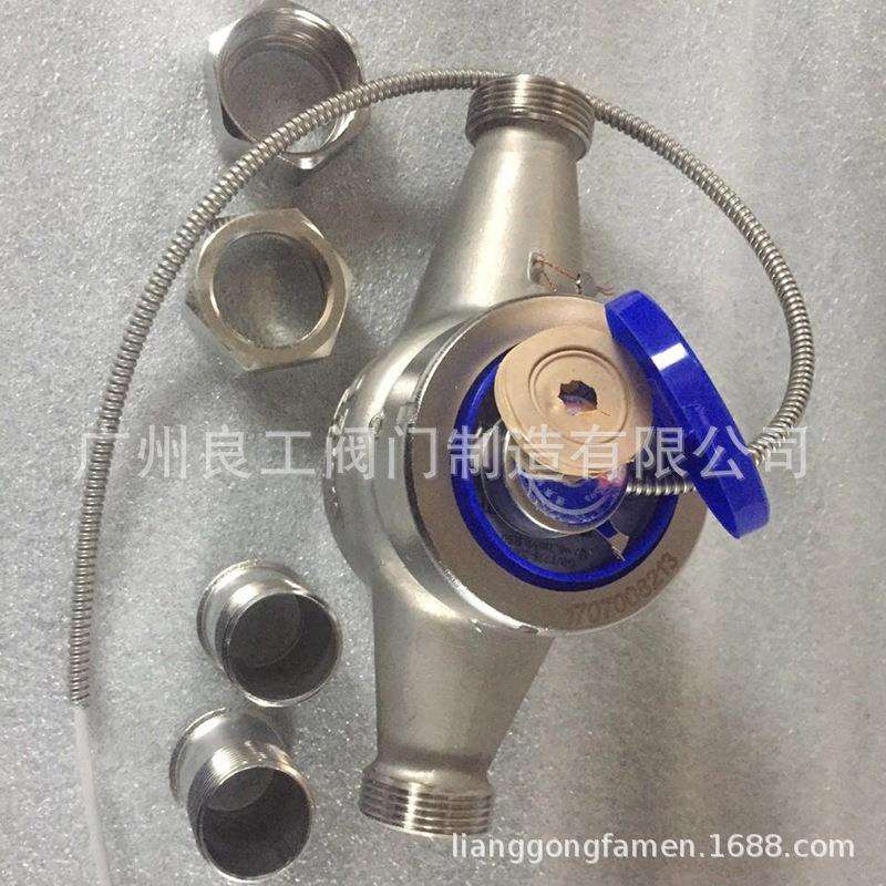 远传水表 国标标准DN15 直读式冷水水表 脉冲远传法兰水表