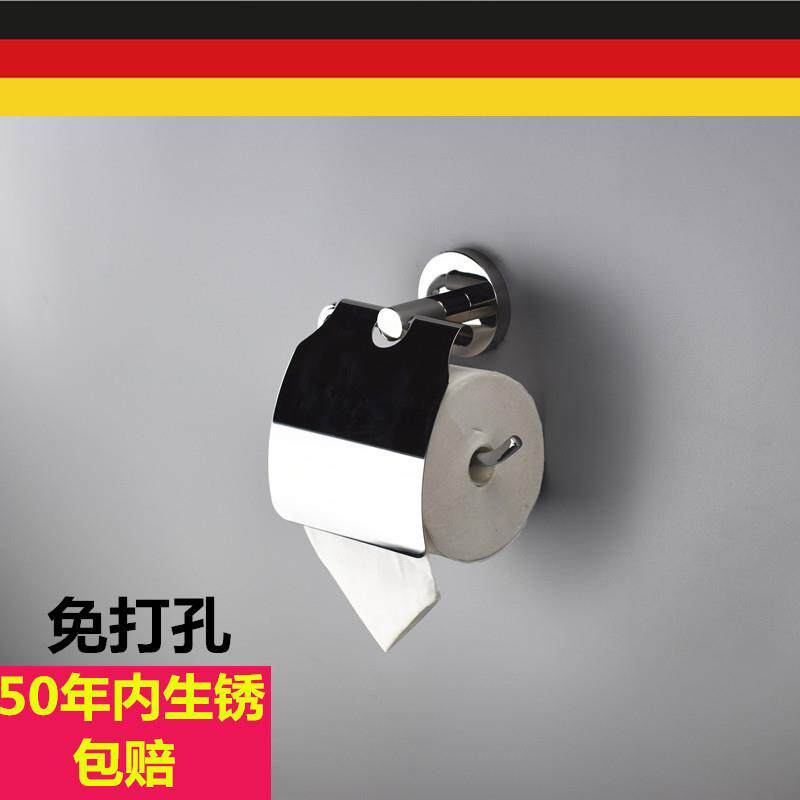 出口德国纸巾盒纸巾架304手纸架不锈钢 卫生间厕纸盒壁挂卷纸架