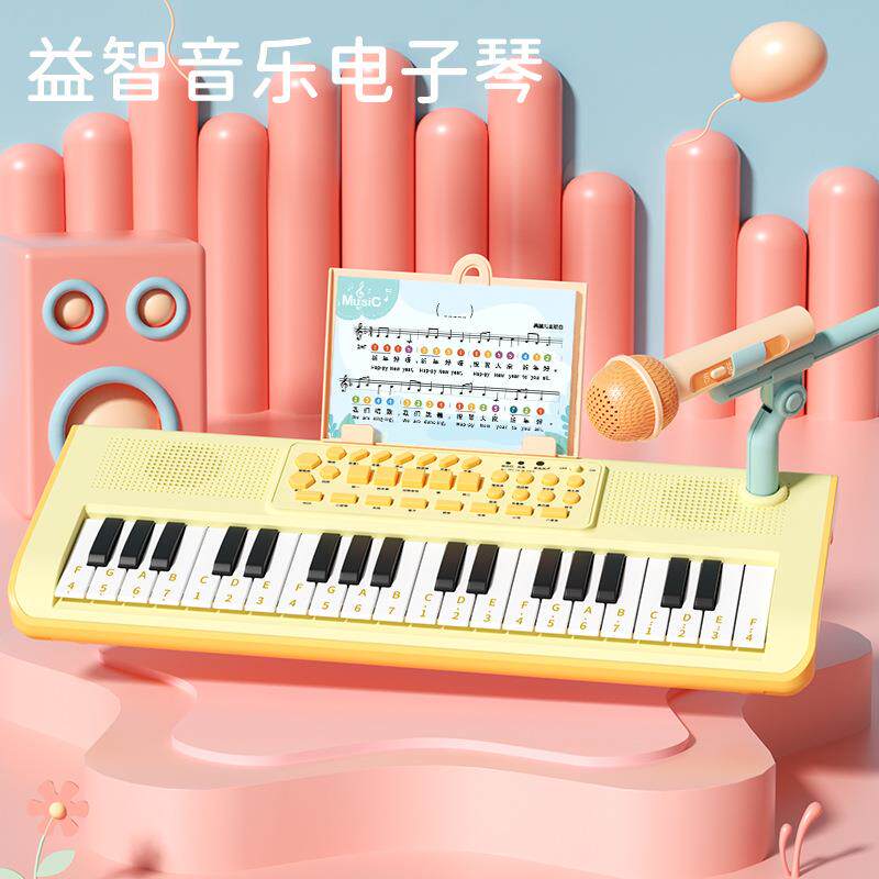儿童多功能电子琴早教入门37键可弹奏带话筒音乐钢琴益智玩具乐器