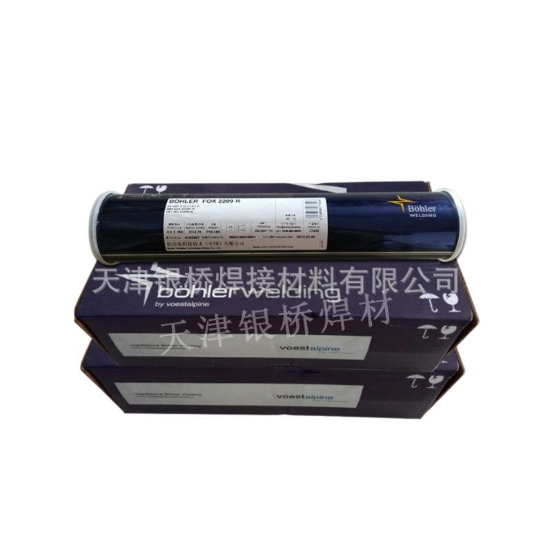 E309L-17焊条 伯乐BOHLER FOX CN 23/12-A不锈钢焊条