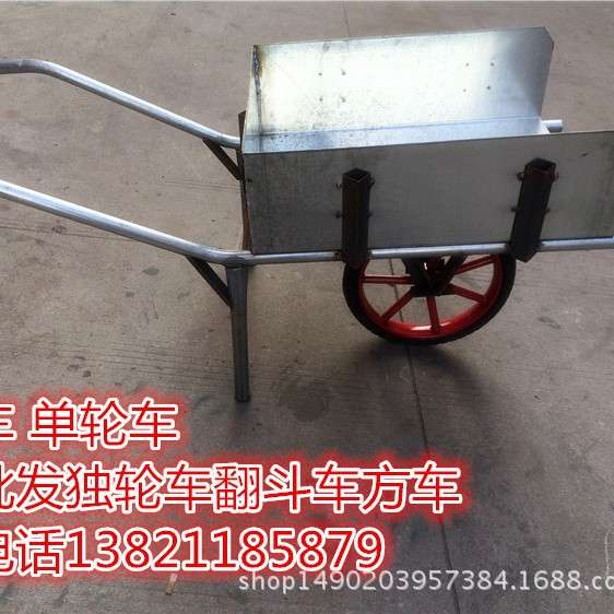 厂家独轮车翻斗车人力单轮车劳动车灰斗车砂浆车 实心打气轮