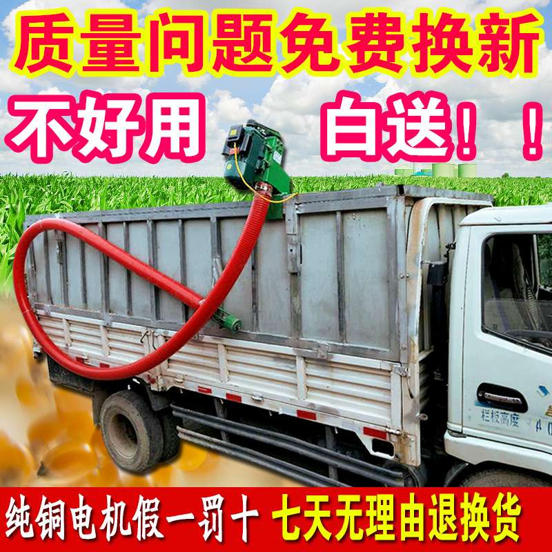 吸粮机小型家用车载大吸力软管吸料上料绞龙吸谷螺旋输送抽粮机器