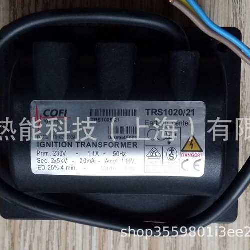 意大利COFI点火变压器TRS1020/29高压线圈现货特惠