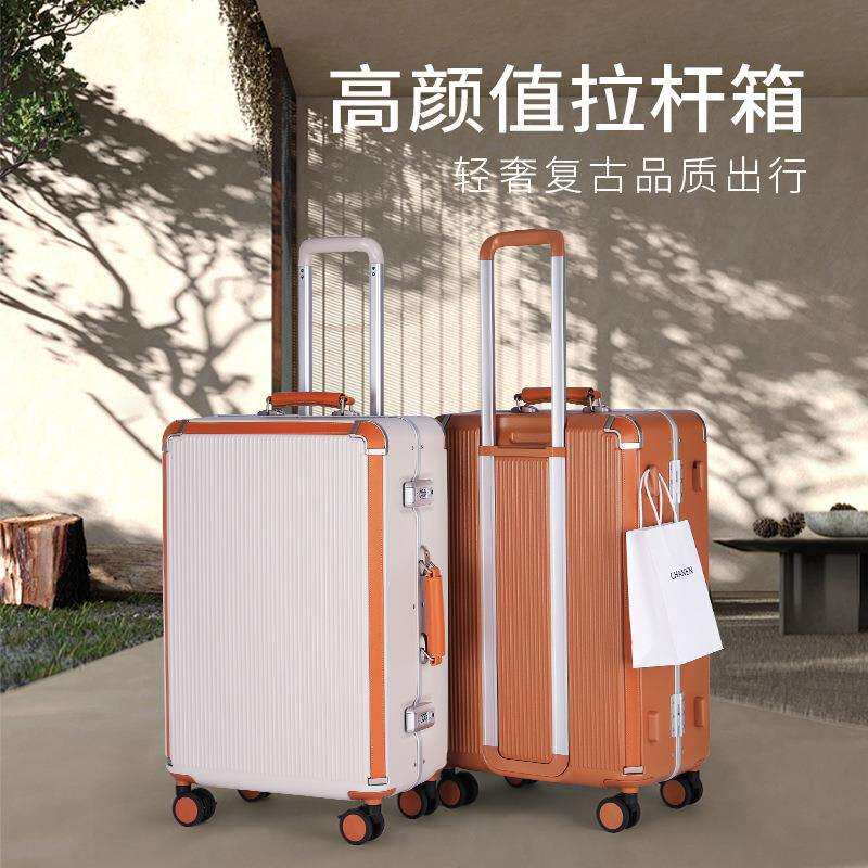 新款20寸皮质把手行李箱28寸PC铝框拉链大容量多功能旅游拉杆箱