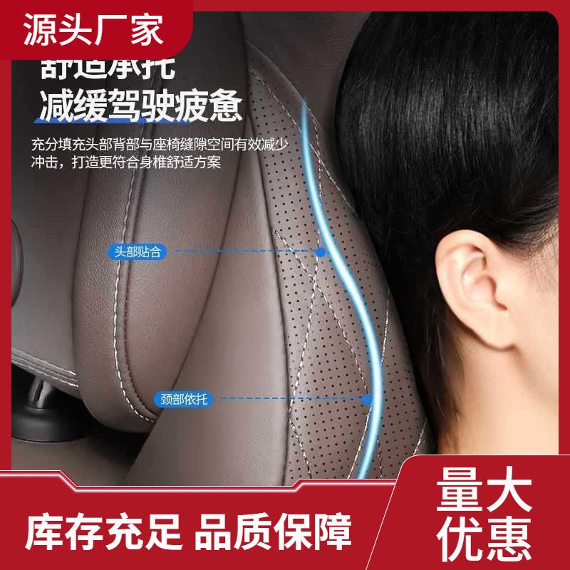 比亚迪汉DMI/EV头枕腰靠垫运动豪华座椅靠枕护颈枕车内饰用品
