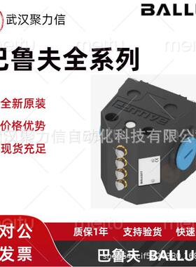 现货BNS045F+BNS 819-B02-R08-40-15机械式组合限位开关 原装