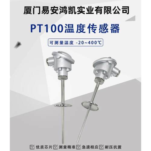 久茂JUMO单支/双支热电阻 PT100 902150/40-402-1001 902810/13